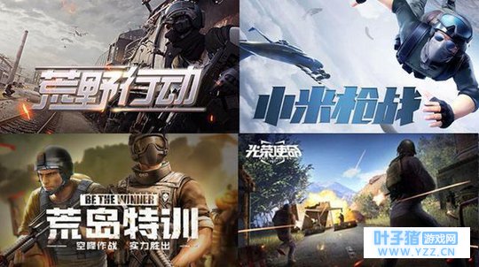 吃鸡手游的春天?市面上经典吃鸡手游排名!