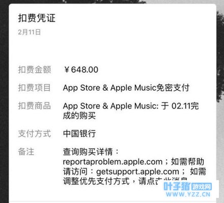 QQ�ɳ����Σ���ҳ�Ǯ648���̣���һ������