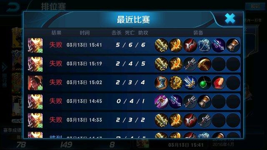 王者荣耀: 不要再说铂金最难上? 太年轻, 黄