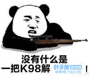 绝地求生:玩家最爱的几大狙击枪