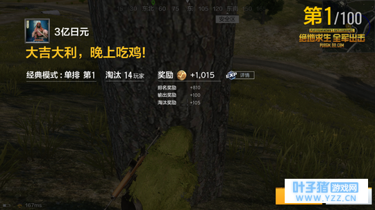 ոճԵ꼦һ mini1414ɱԼ