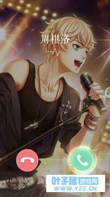 《恋与制作人》除夕夜发福利了,四大男主的