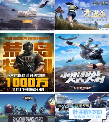 主流吃鸡手游汇总,画质对比,内含高科技!