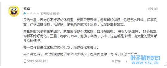 《荒野行动》管理无能, 只能苟延残喘了!