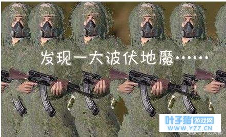 男子身着吉利服手拿平底锅,在网吧玩吃鸡引