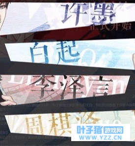 资深乙女玩家眼里, 《恋与制作人》算个好游