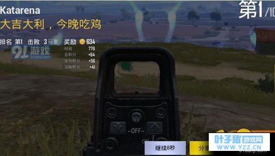 绝地求生刺激战场怎么判断敌人位置 绝地求