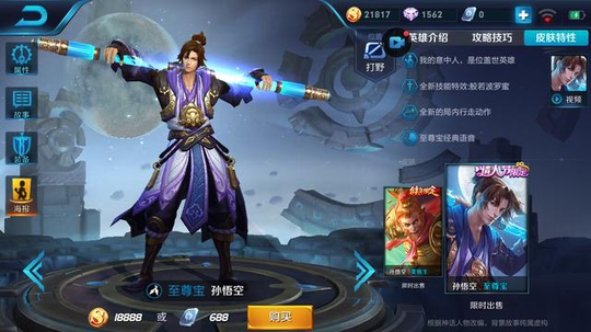 王者荣耀:s10赛季4位简单又暴力的英雄,手