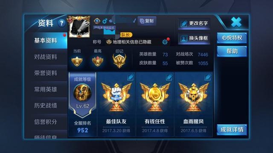 王者荣耀: 单排上王者的突破口, 没上王者的