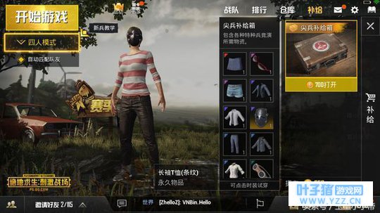 绝地求生:刺激战场玩家开出绝品时装,最后