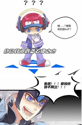 王者荣耀:孙悟空取经回来被授予“斗战胜佛