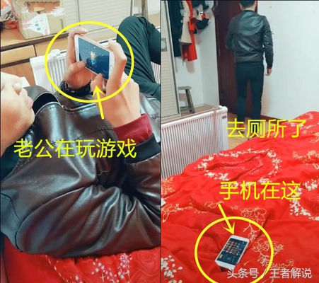 王者荣耀:老婆春节给老公送了个惊喜,求老
