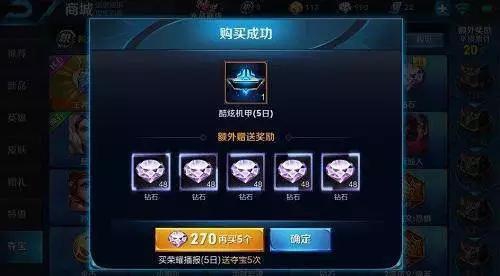 王者荣耀:看到这个禁赛时间,觉得自己穿越