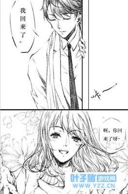 恋与制作人:对李泽言投怀送抱?只是因为抽