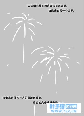 恋与制作人:除夕之夜悠然主动求婚李泽言?