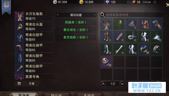 我在《猎魂觉醒》里逢矿必挖, 年夜饭都吃散