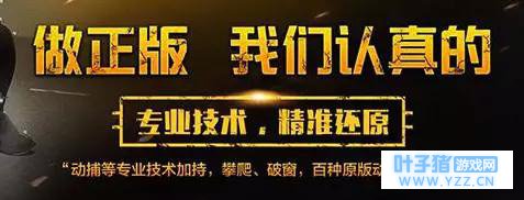 腾讯新推出的刺激战场和全军出击你觉得那个