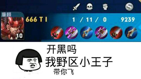 王者荣耀:告诉你用什么英雄可以把猴子打爆