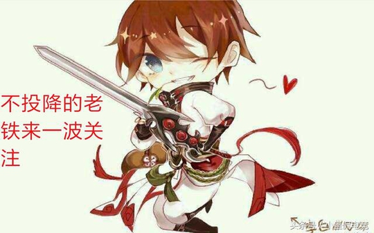 誓死不投降!盘点王者荣耀不投降的原因,第