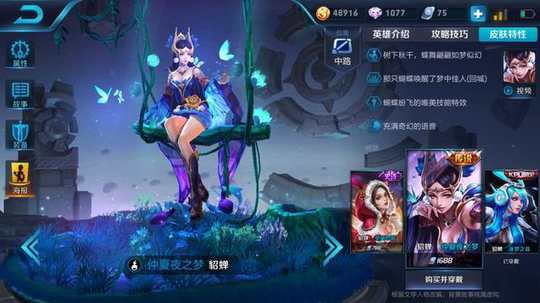 王者荣耀:深刻影响游戏机制的英雄,典韦上