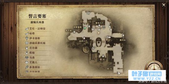 【猎魂觉醒】流言蜚语中的高亲密度