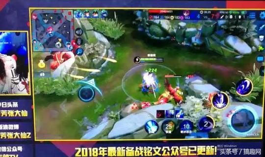 王者荣耀:张大仙真的越来越菜了,难道是春