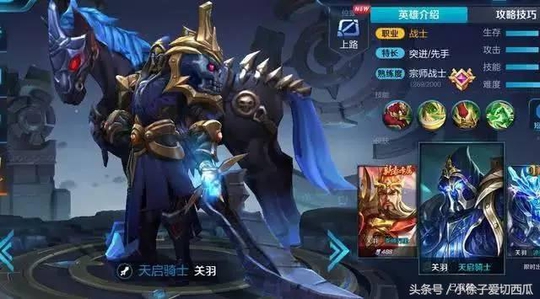 王者荣耀:峡谷最厉害武器TOP 10!金箍棒竟