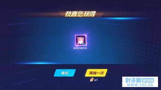 QQ飞车手游: 玩家抽到永久极品翅膀, 天美: