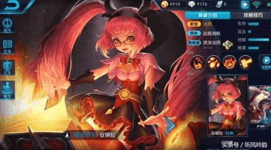 王者荣耀:为团战而生,这些英雄打团无敌,