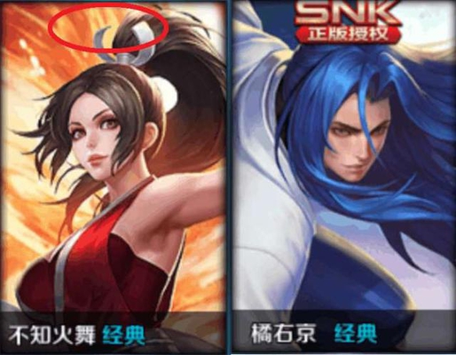 王者荣耀SNK英雄火舞版权被收回, 天美: 这