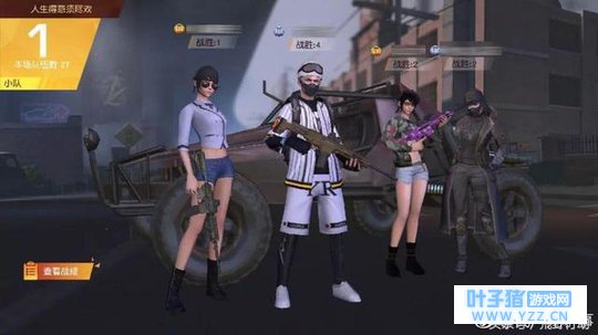 荒野行动:春节限定?有了这些神装稳吃鸡,