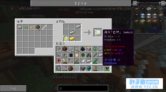 ���ҵ������ħ���Ƽ�(�Ƽ�)ͼ��ʵ����ڶ�