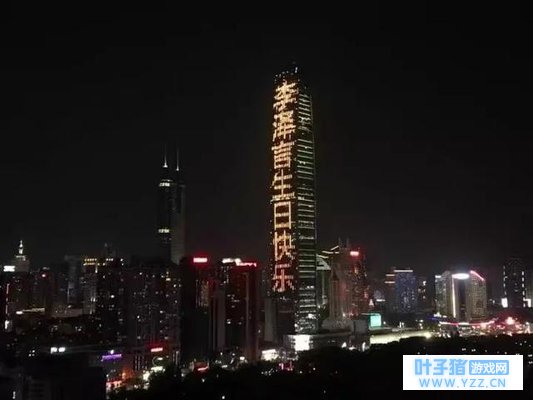 广告被指不尊重女性《恋与制作人》 在网友