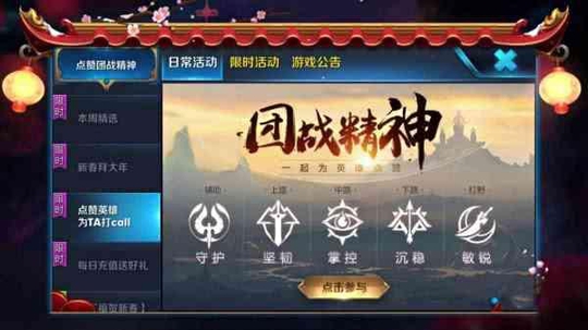 王者农药:法师投票出现潜规则,诸葛亮和貂