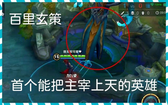 王者荣耀:这4个英雄到15级也单挑不过主宰