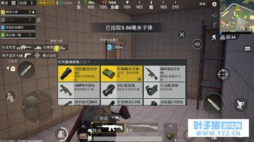 绝地求生刺激战场新手必读的游戏规则