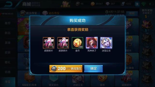 王者荣耀:菜鸟若能理解这六句话,三天轻松