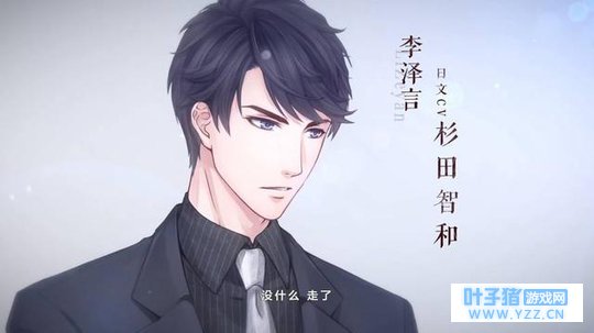 田螺青年,伴你身边恋与制作人同人