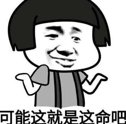 如何戒掉王者荣耀?学会这一招,一次戒掉!