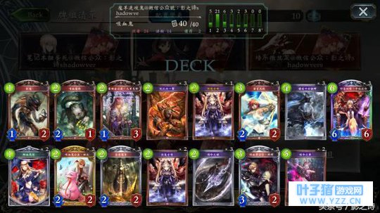 Ӱ֮ʫħٹح˭˵칥ֻѪ