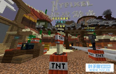 《我的世界》:方块掘战游戏中,经常被玩家