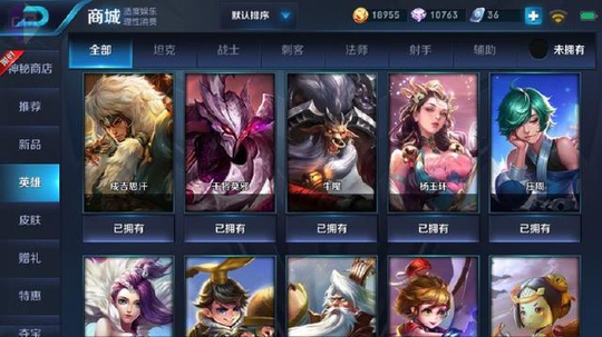 王者荣耀:裴擒虎下周登场还附带一个街头霸