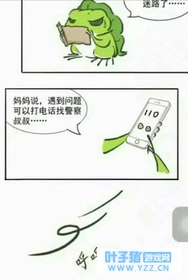 恋与制作人:白起果然是个好爸爸!蛙儿子有