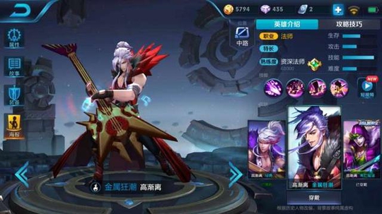 王者荣耀这几款价钱又贵性价比又低的皮肤