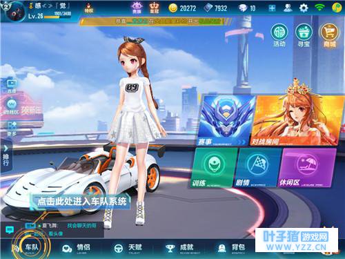 ��QQ�ɳ����Ρ�����ϵͳ�����