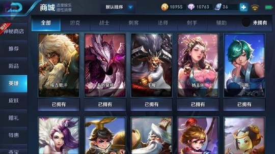 王者荣耀:成吉思汗、干将、牛魔要降价5000