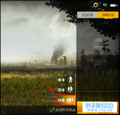 绝地求生全军出击怎么标记地图, 怎么看地图