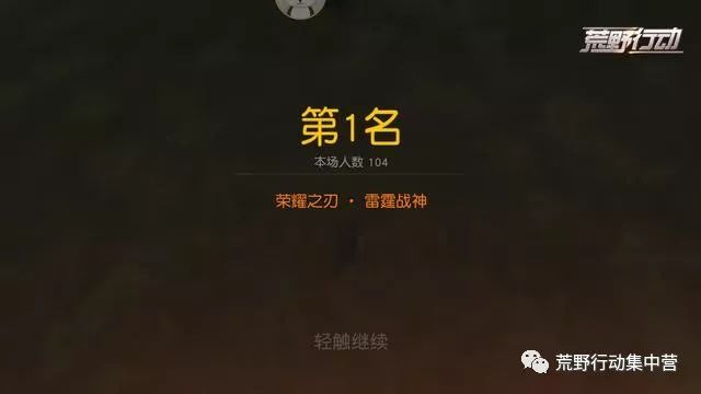 荒野行动玩家故事:一把M27吃遍天,给什么