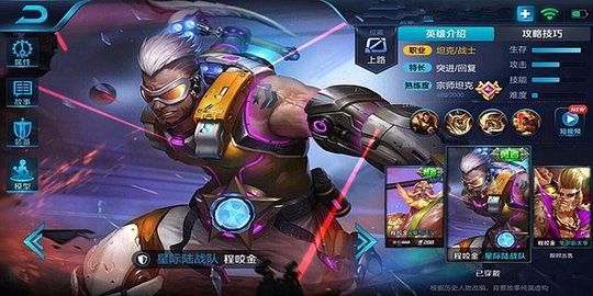 关于简单的英雄,这可能会颠覆你的认知程咬