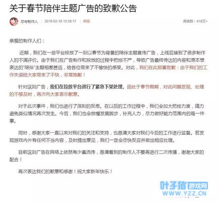 三俗、嘲讽、劝退 《恋与制作人》就是这样